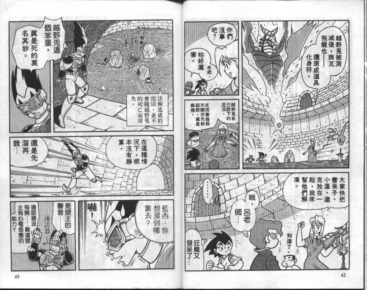 第5卷