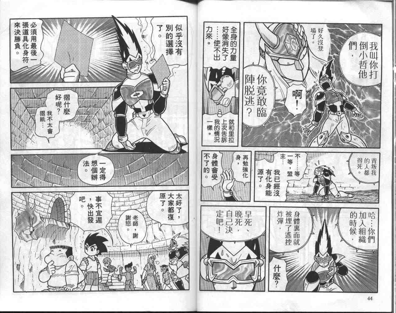 第5卷