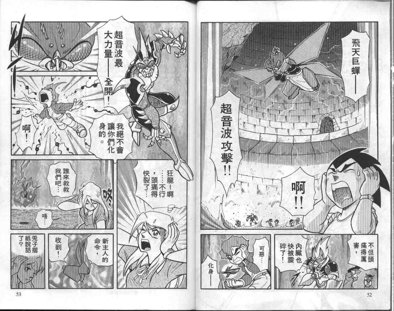 第5卷