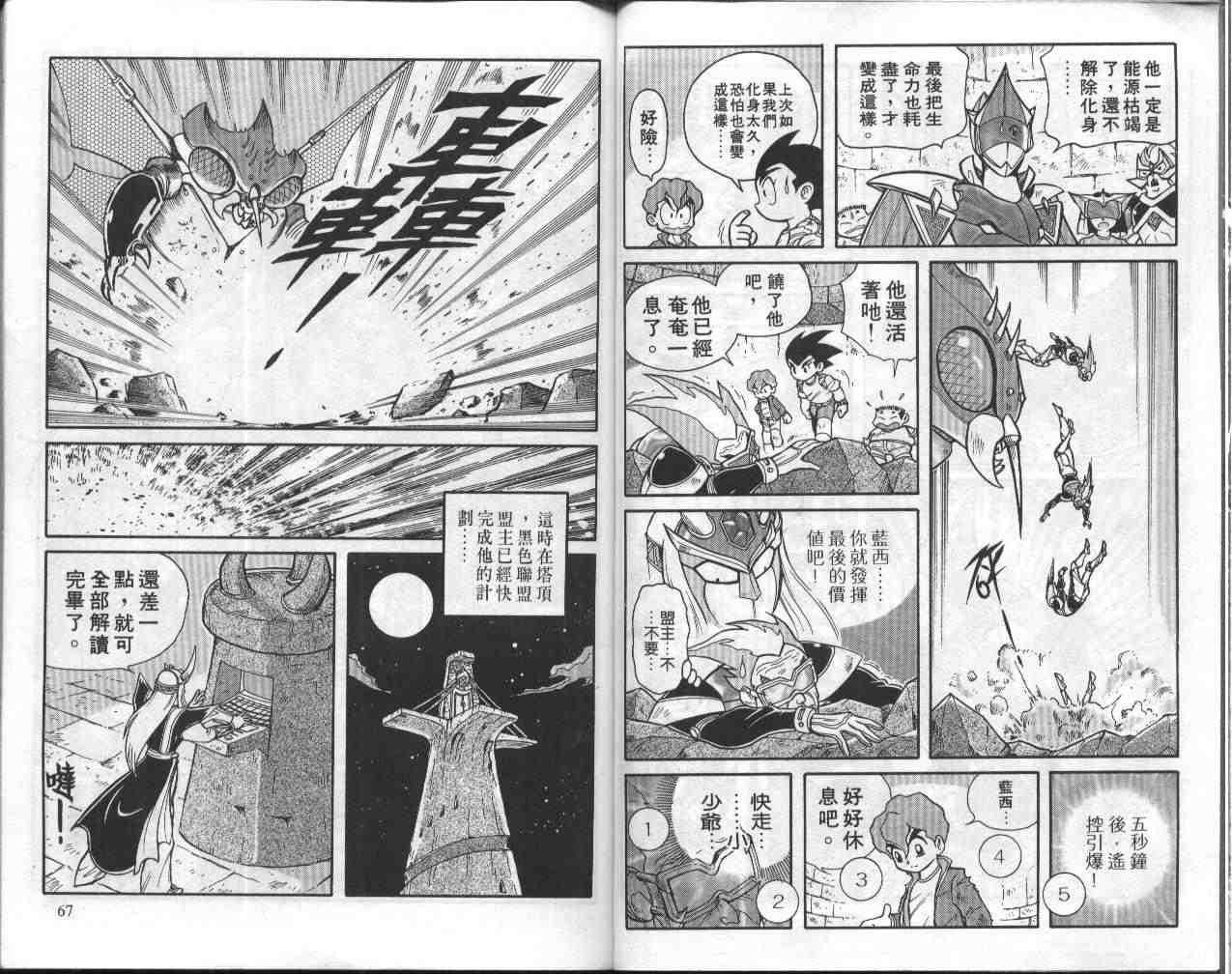 第5卷