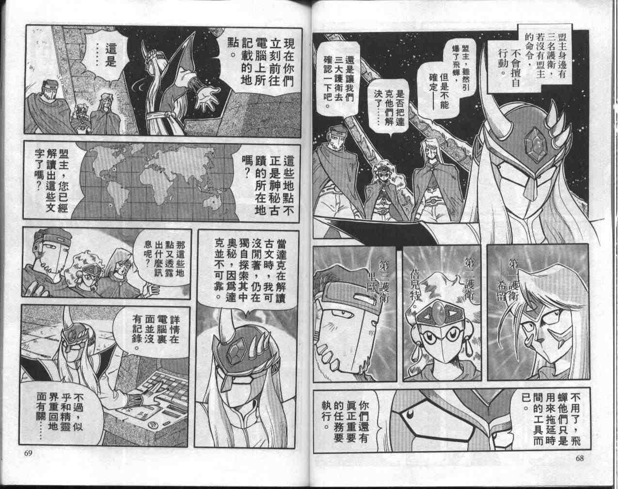 第5卷