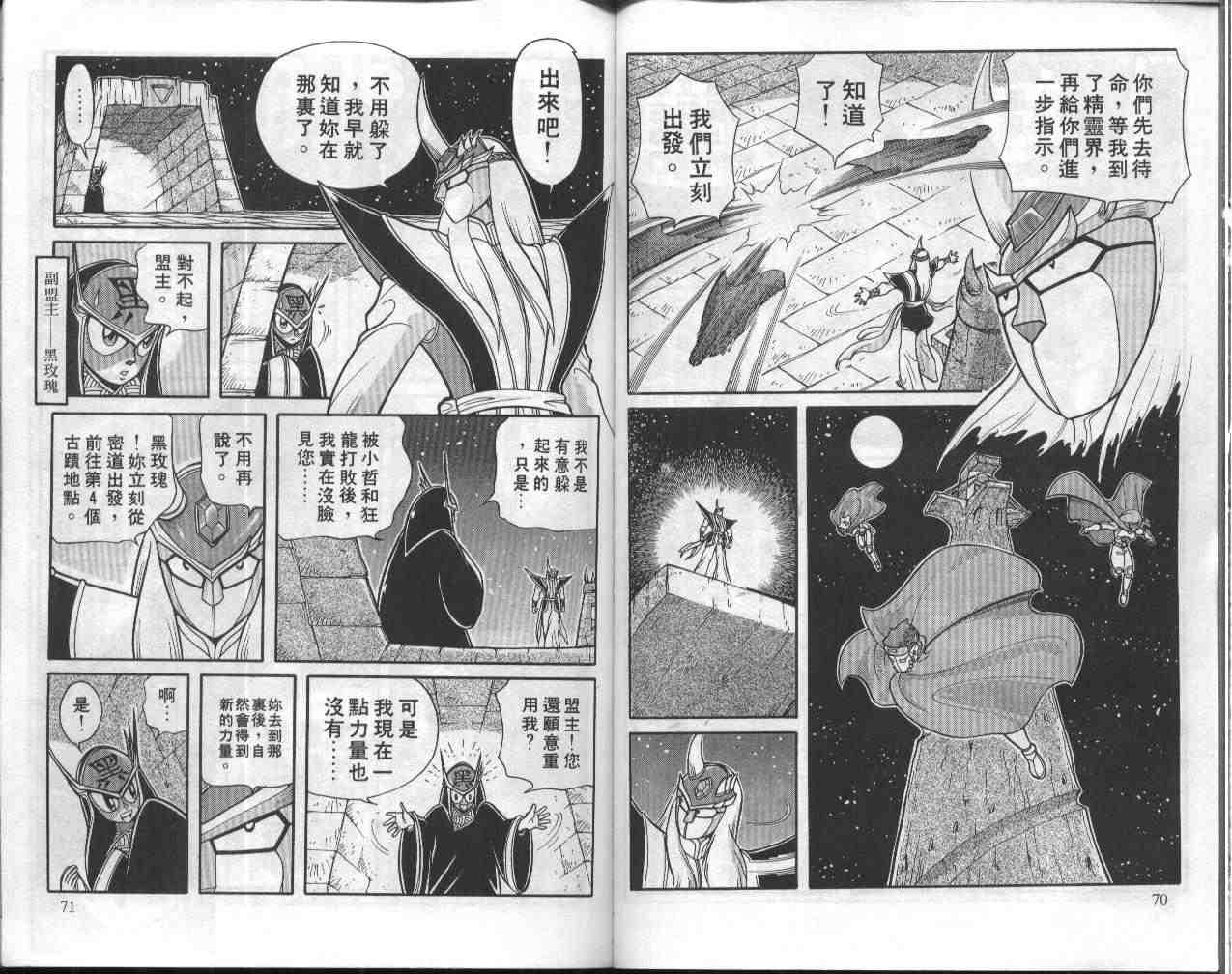 第5卷