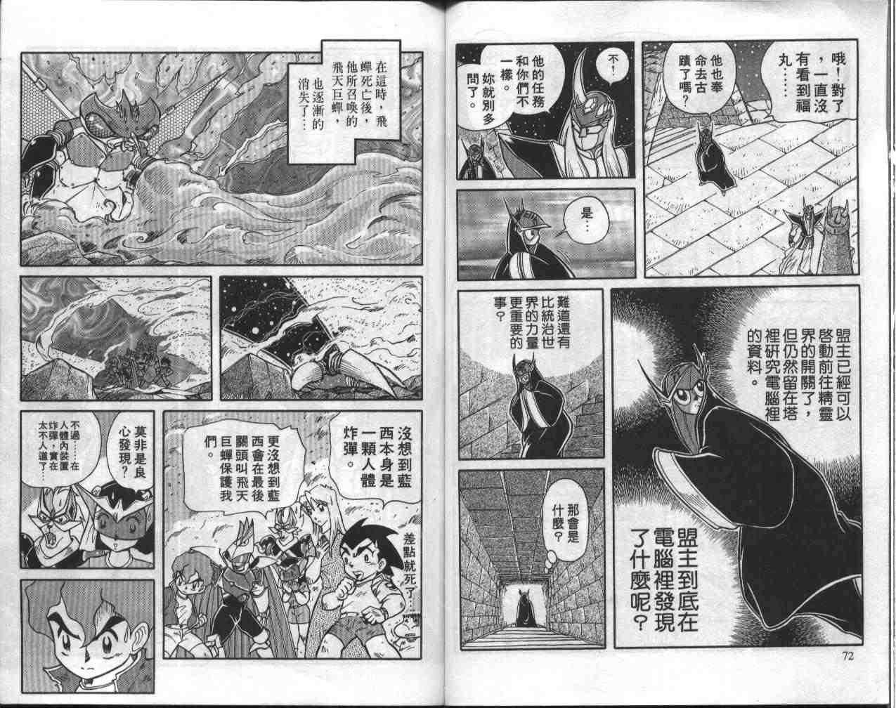 第5卷
