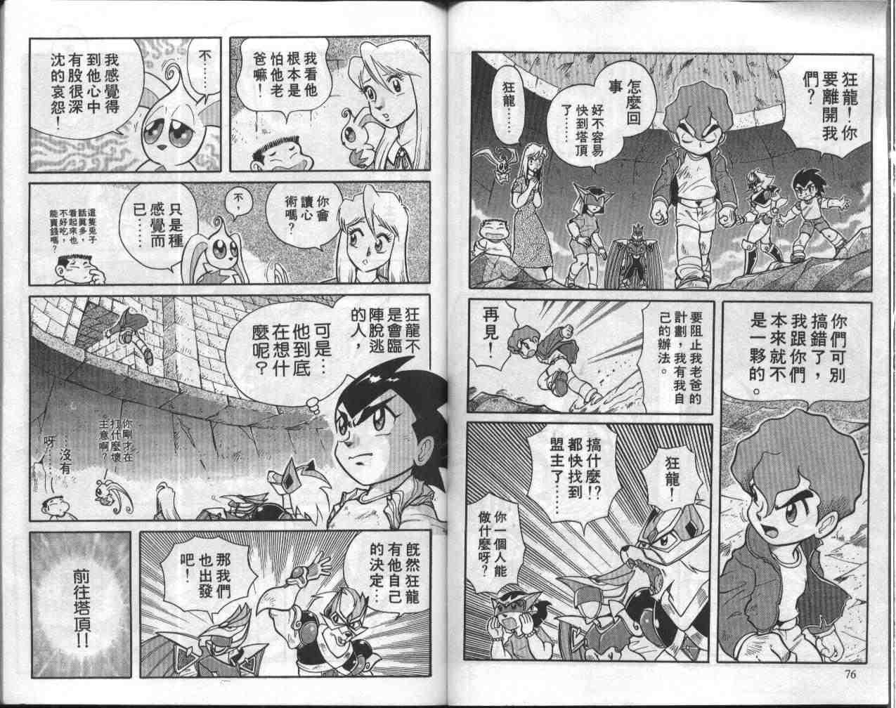 第5卷