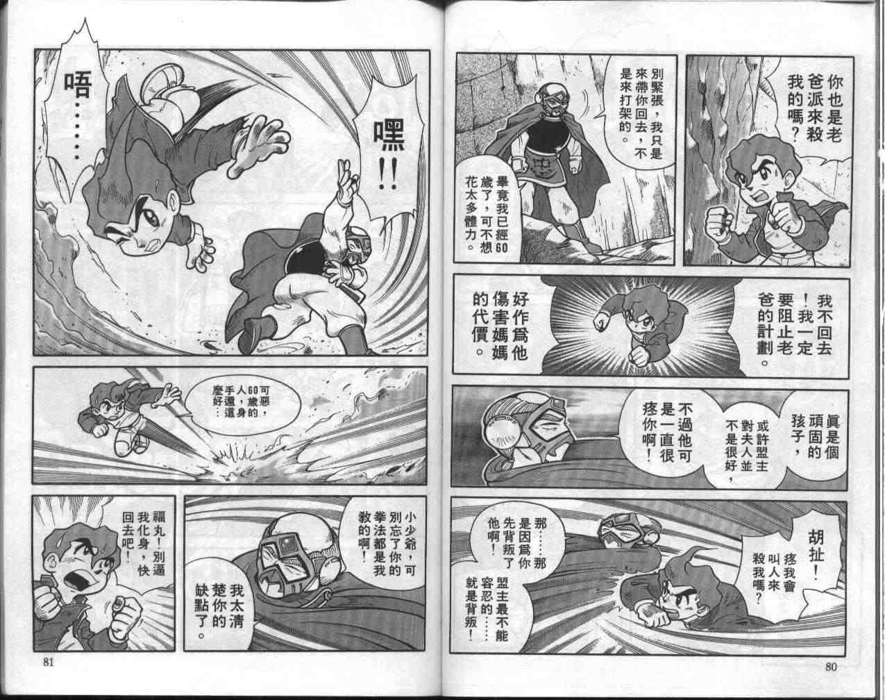 第5卷