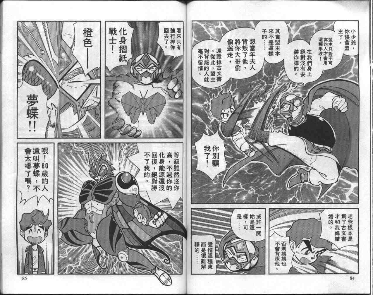 第5卷