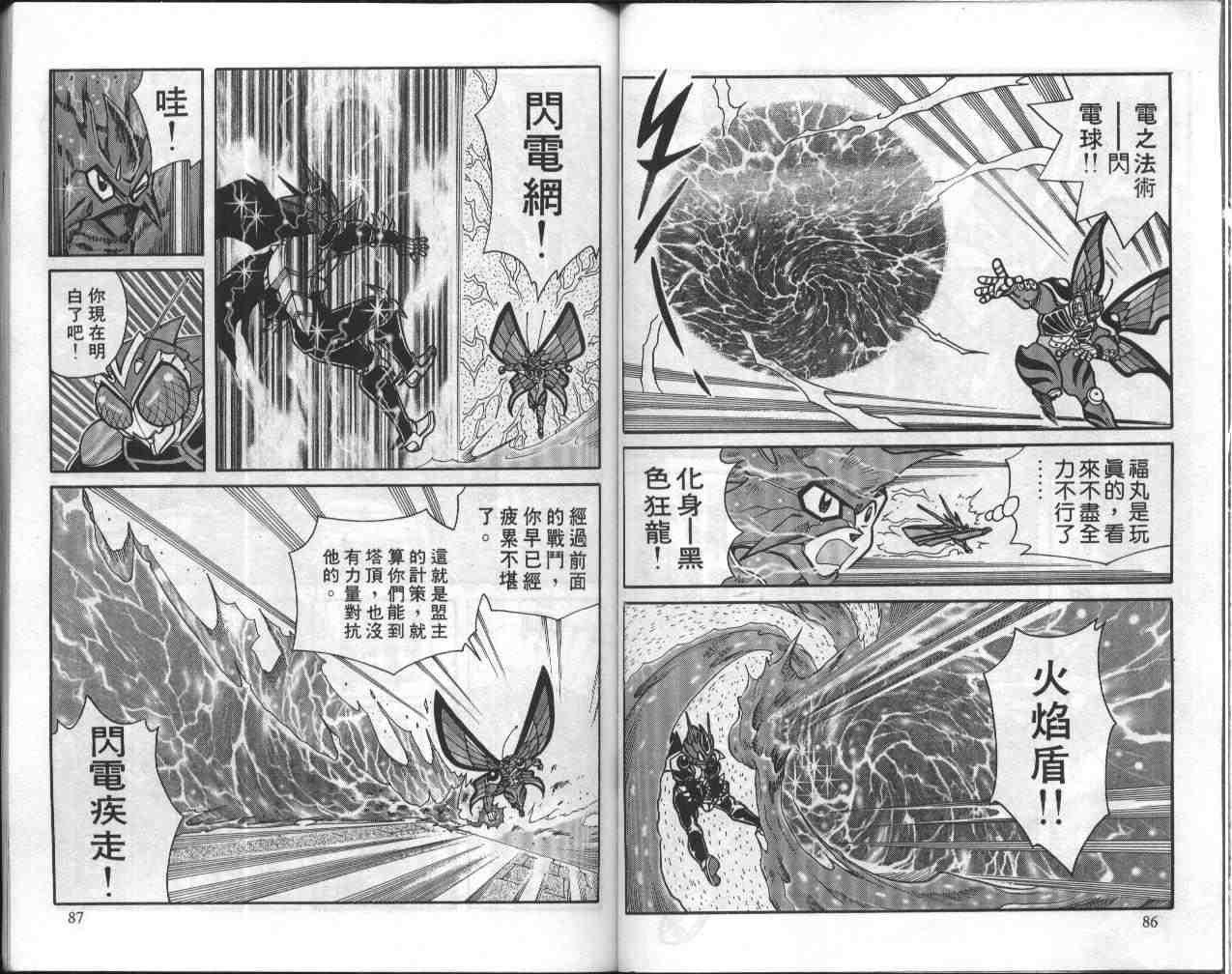 第5卷