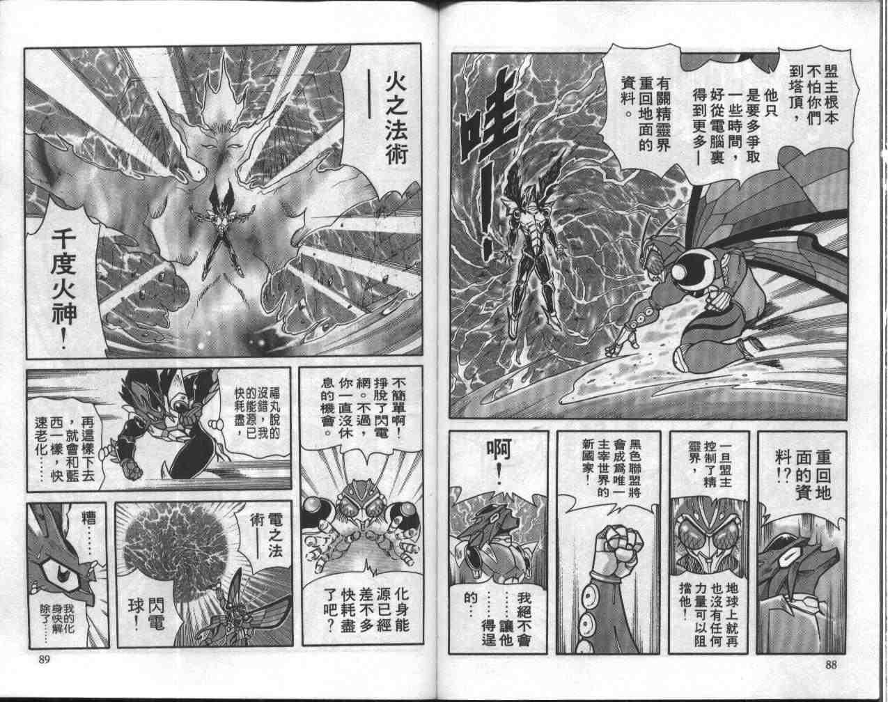 第5卷