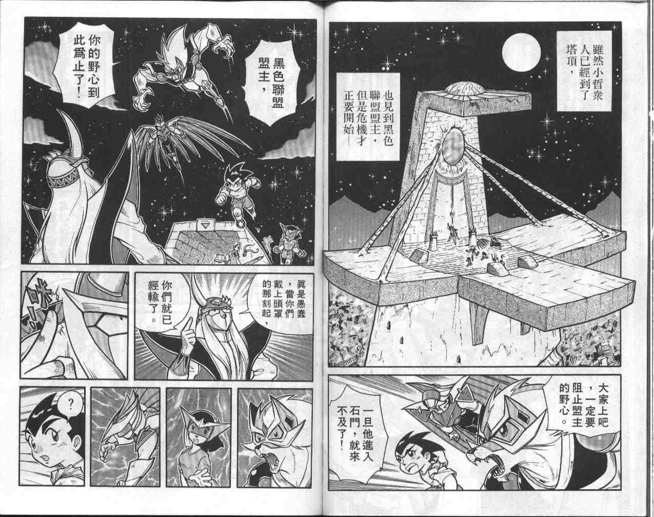 第5卷
