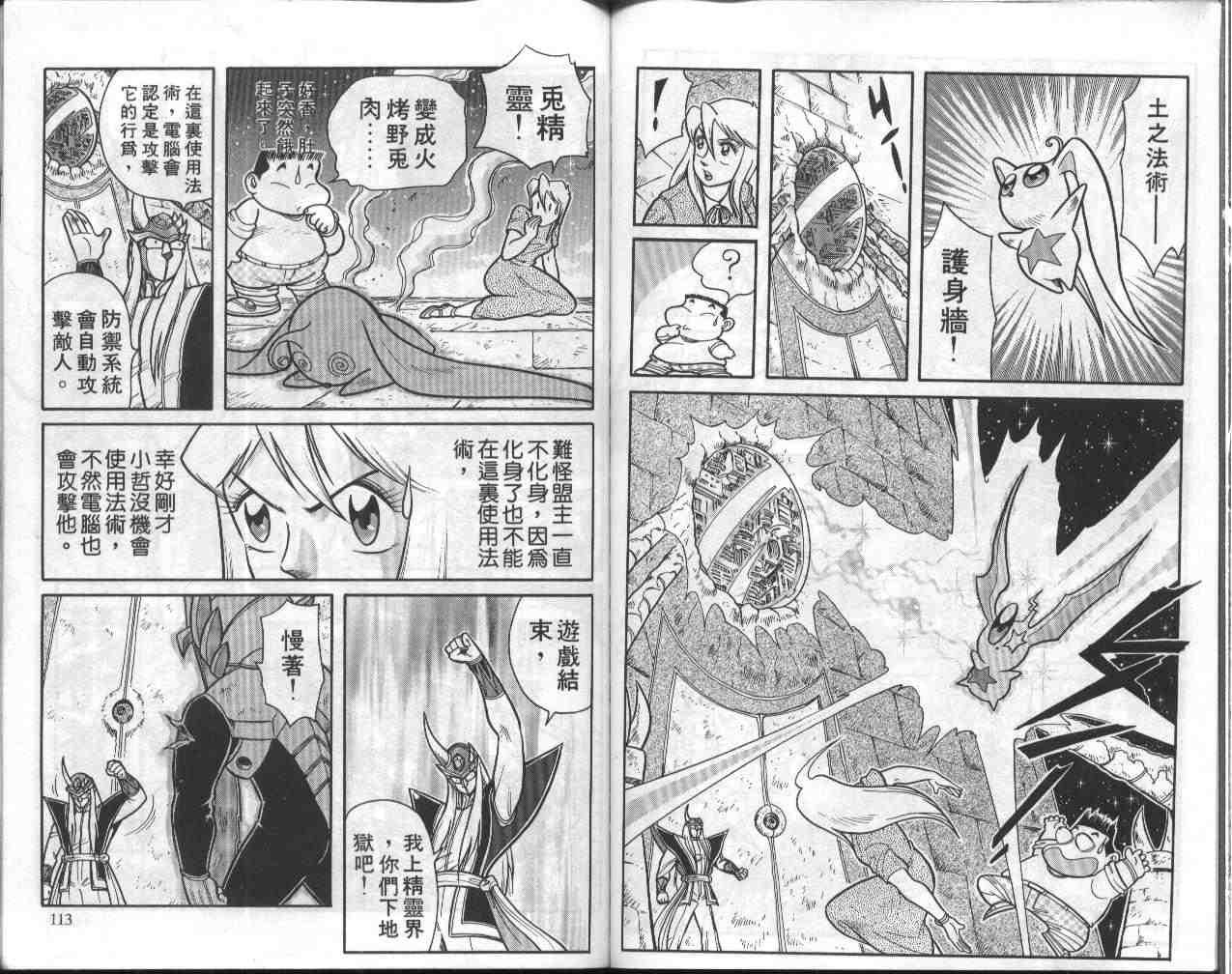 第5卷