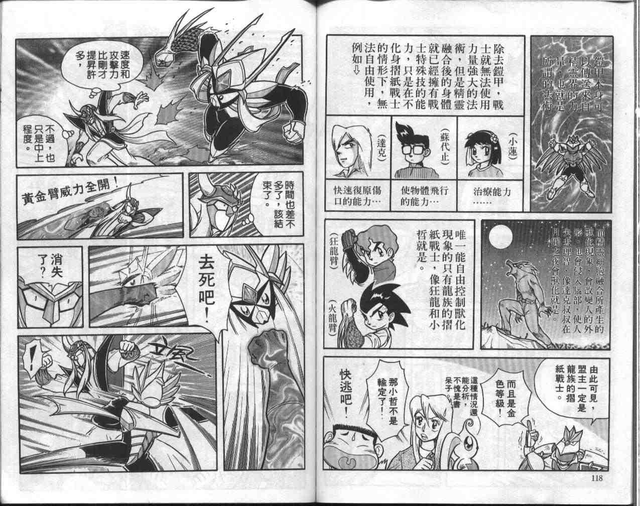 第5卷