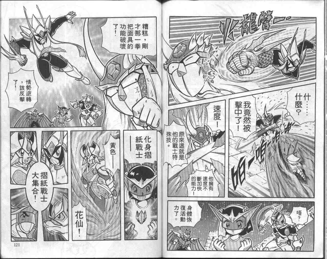 第5卷