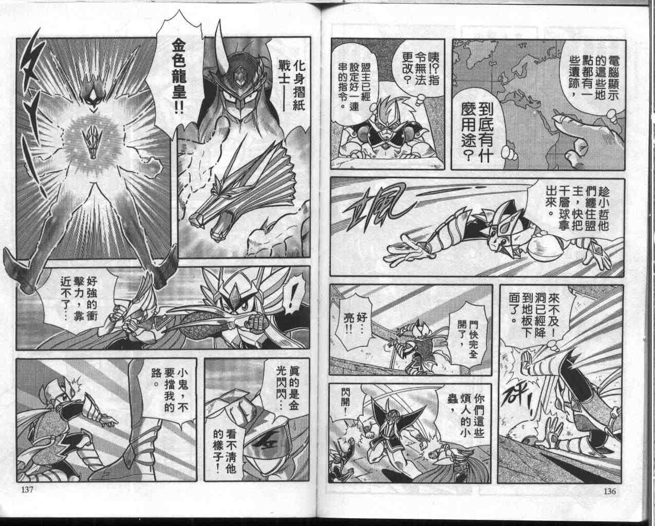 第5卷