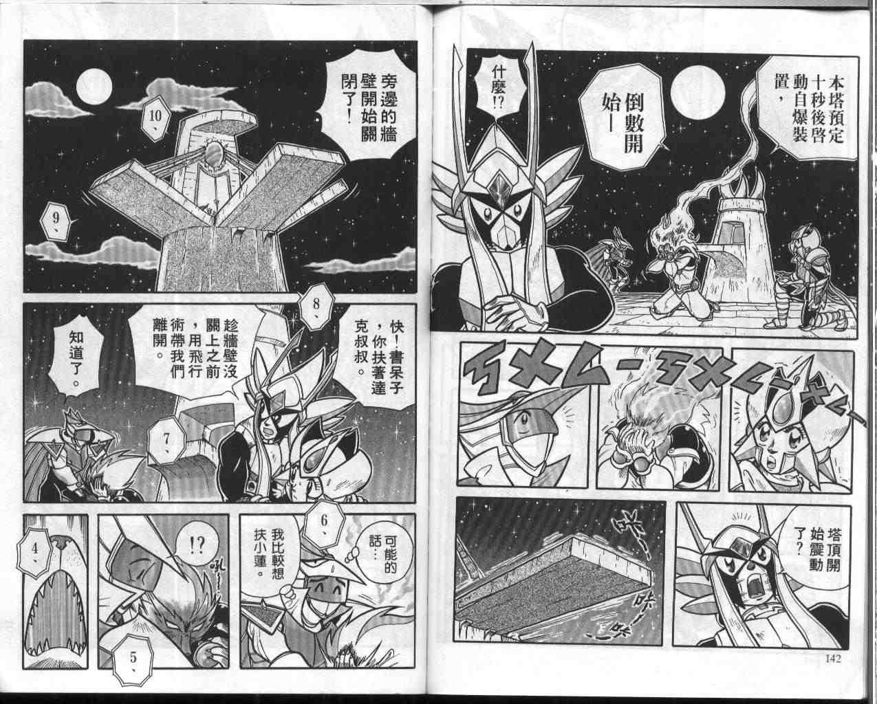 第5卷