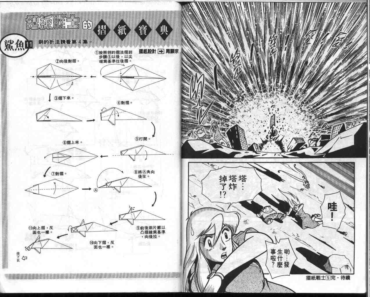 第5卷