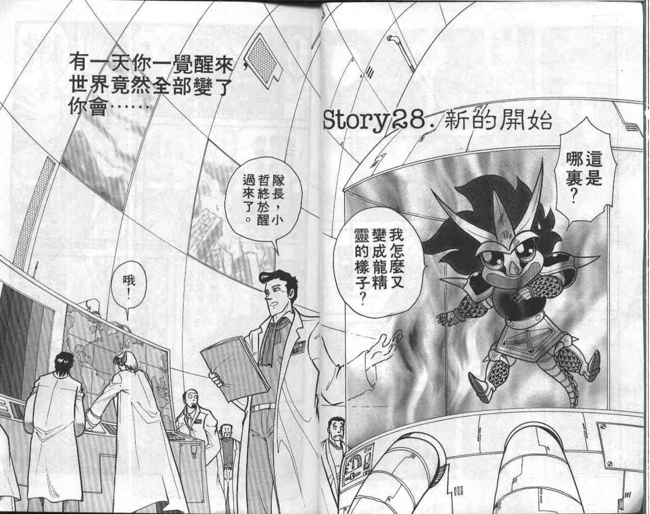 第6卷