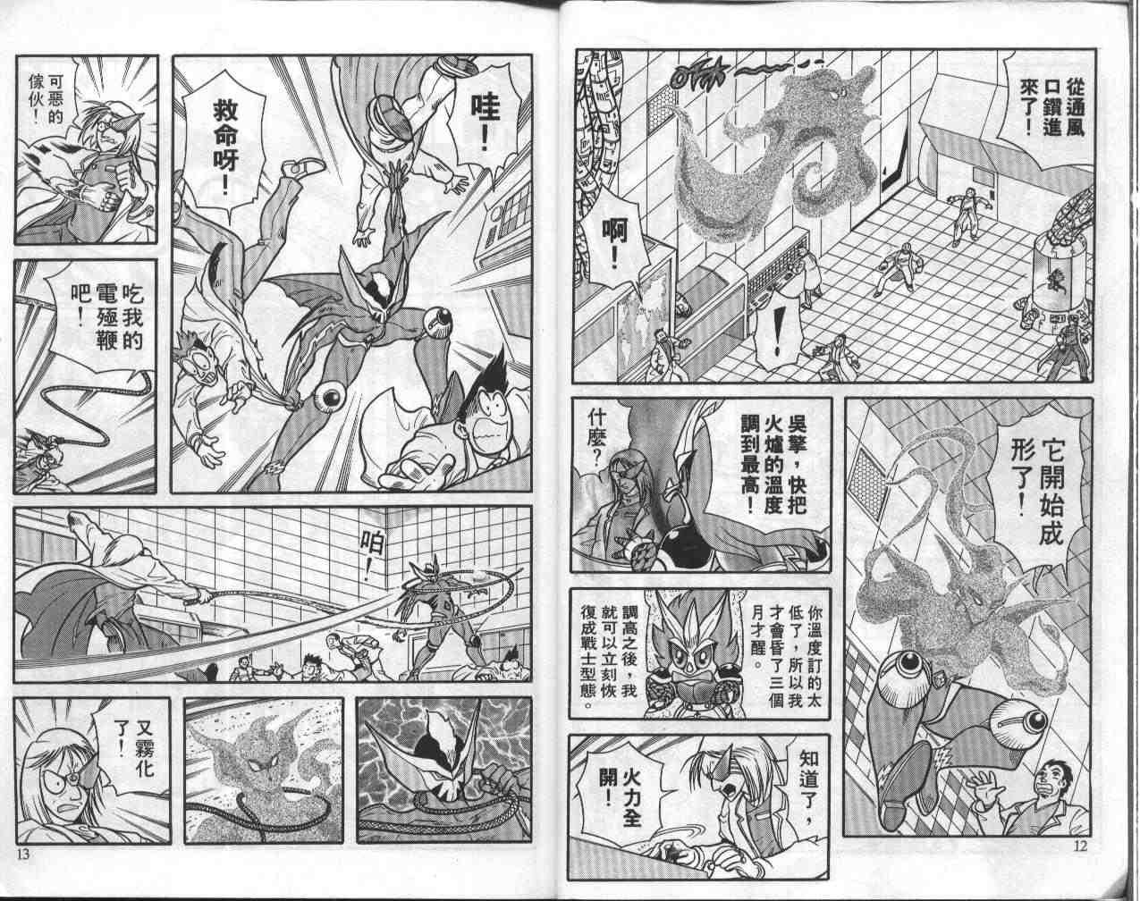 第6卷