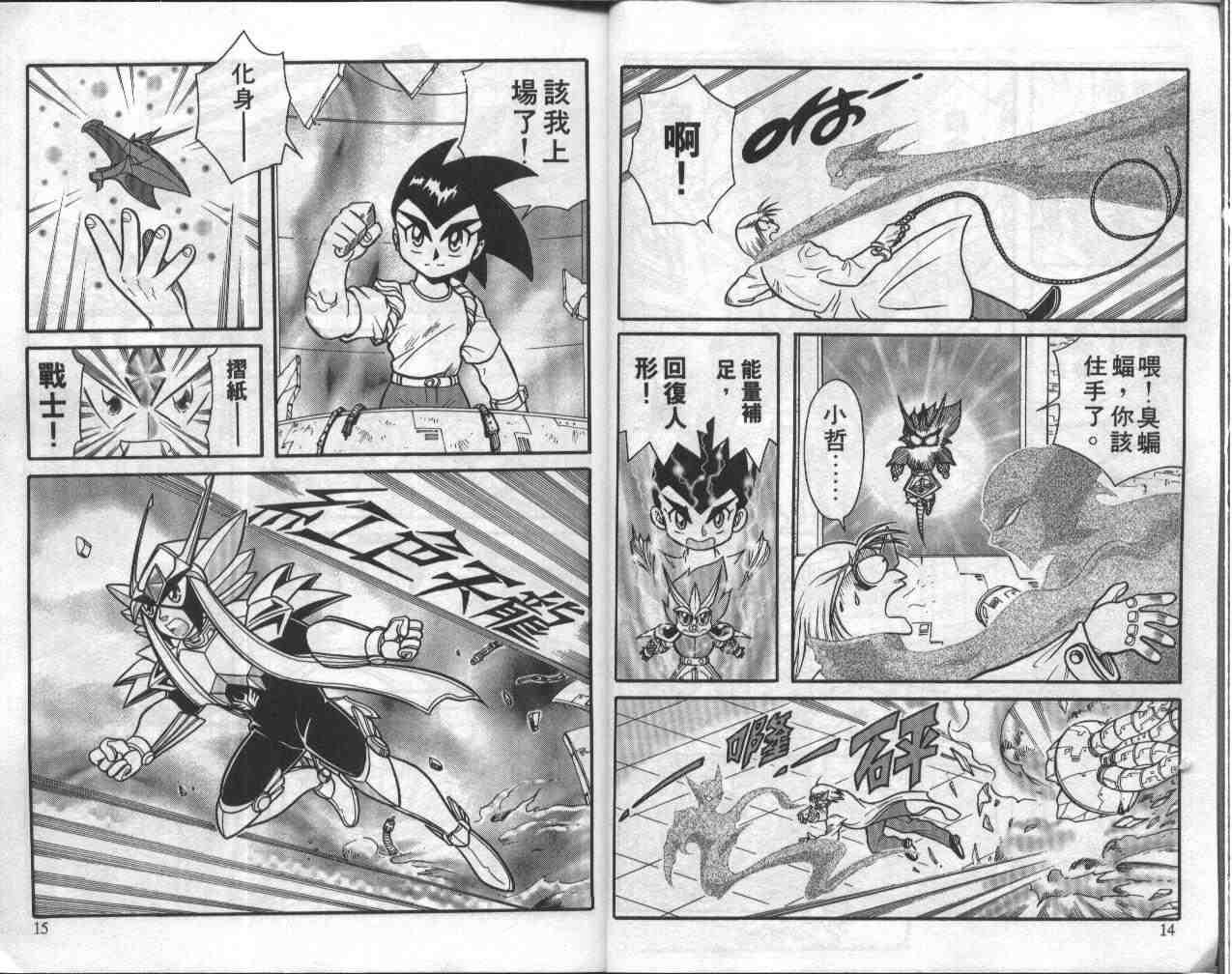 第6卷