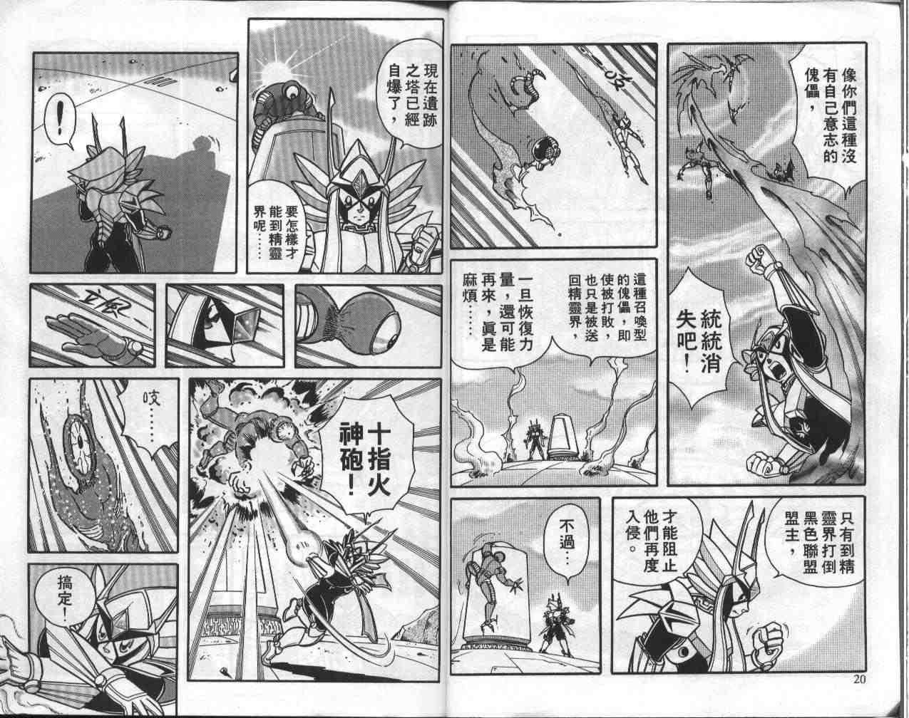 第6卷