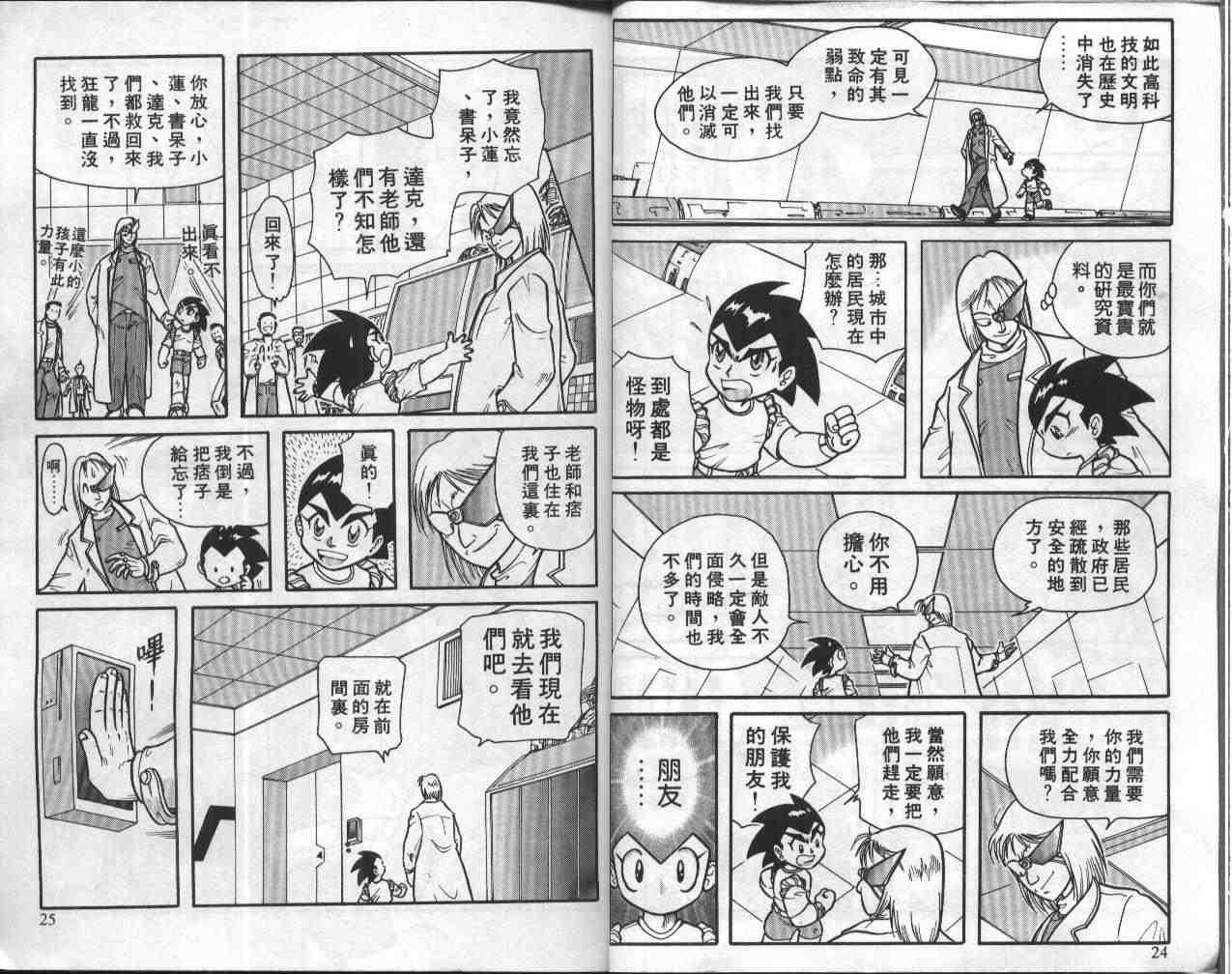 第6卷
