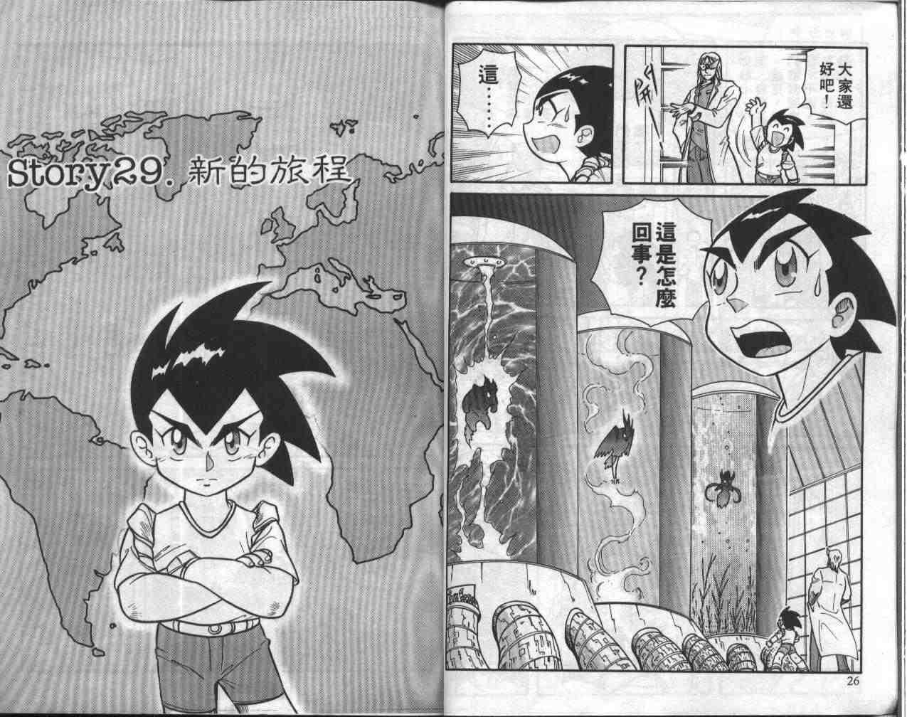 第6卷