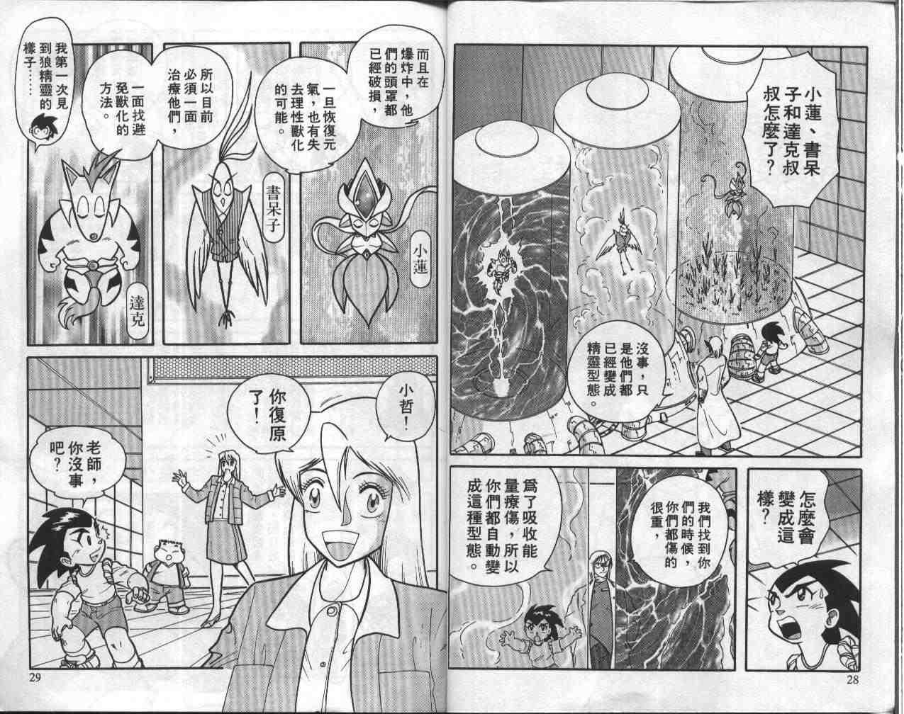 第6卷