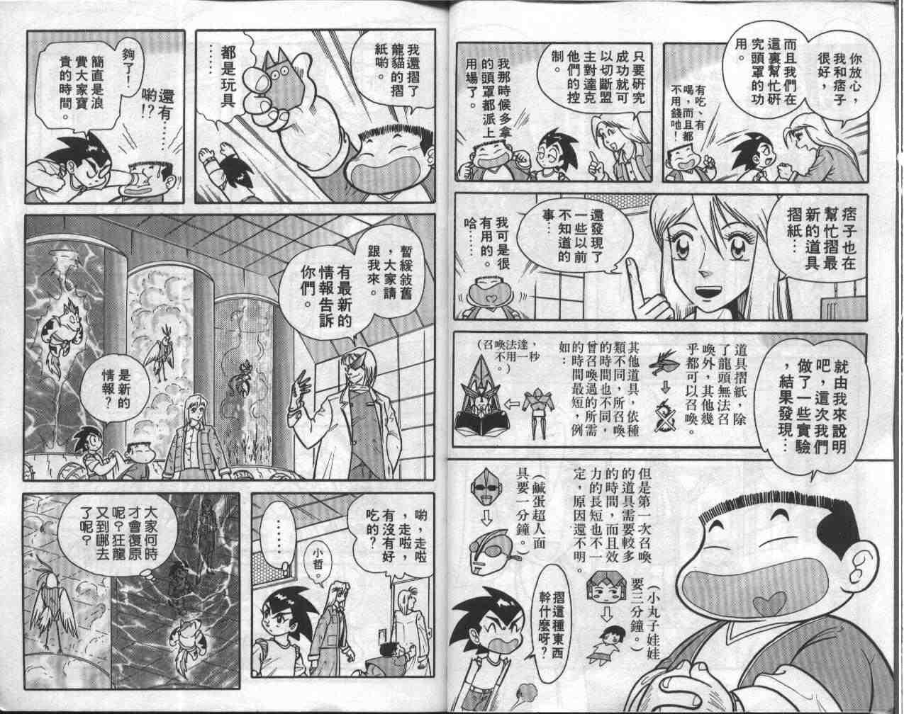 第6卷