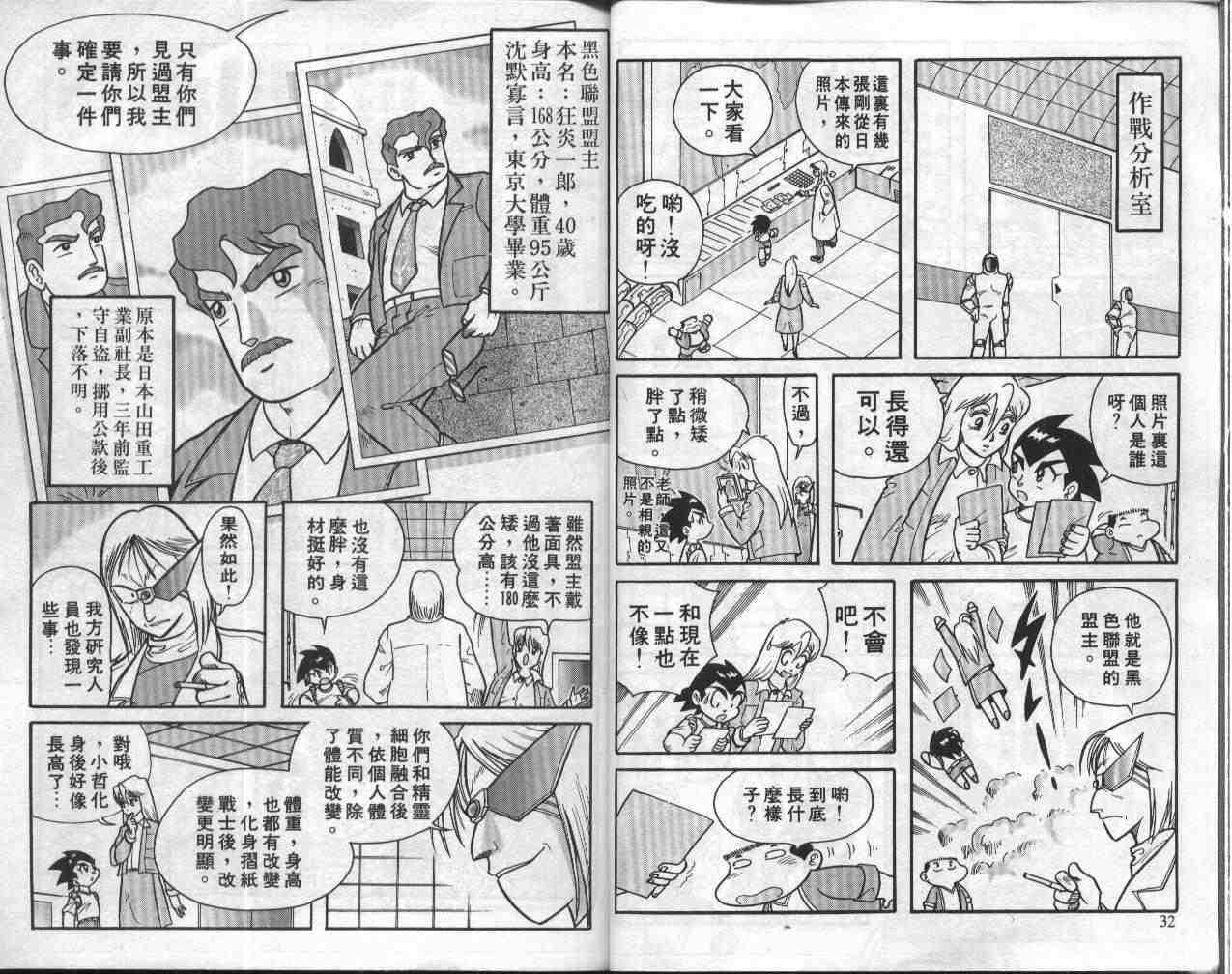第6卷