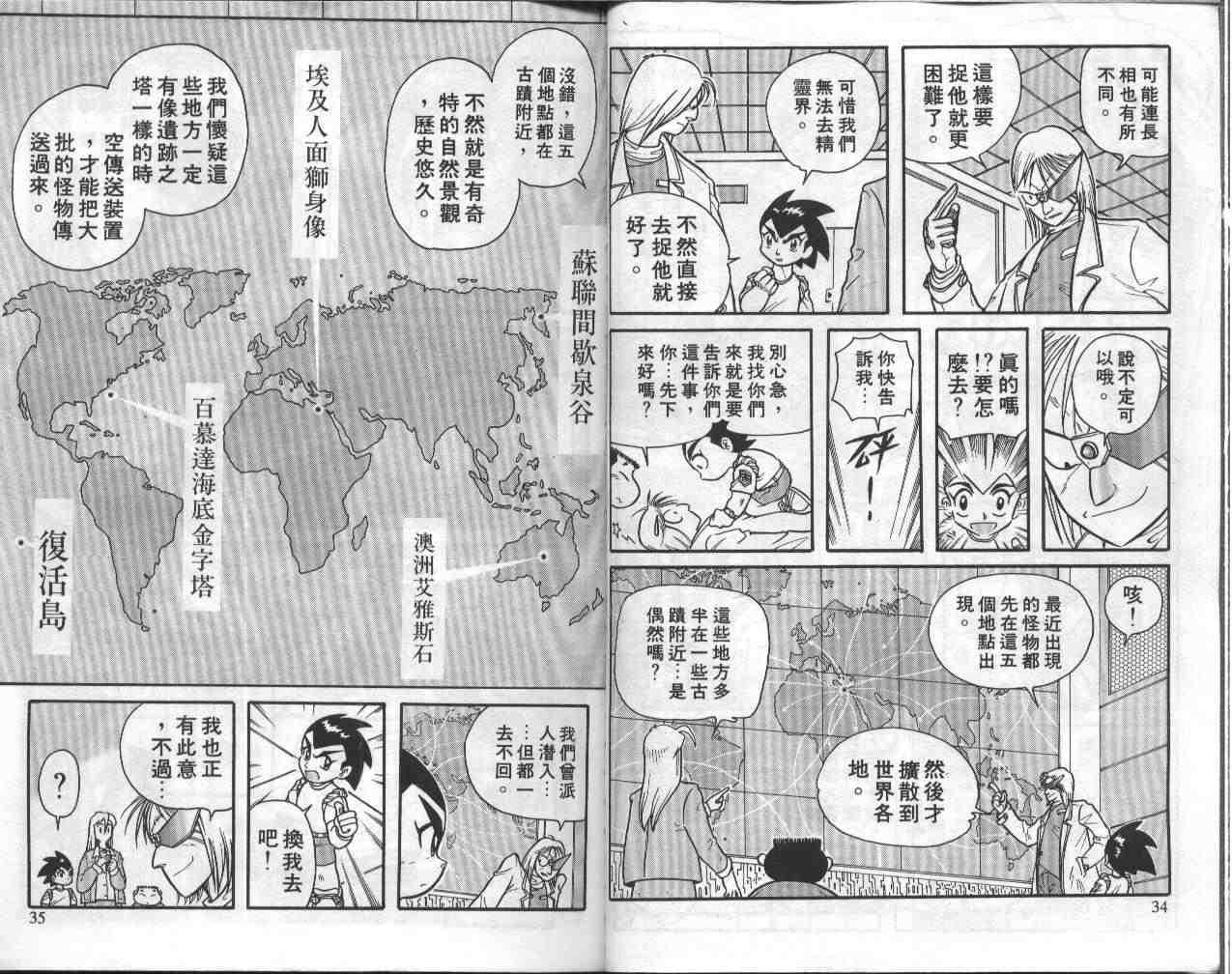 第6卷
