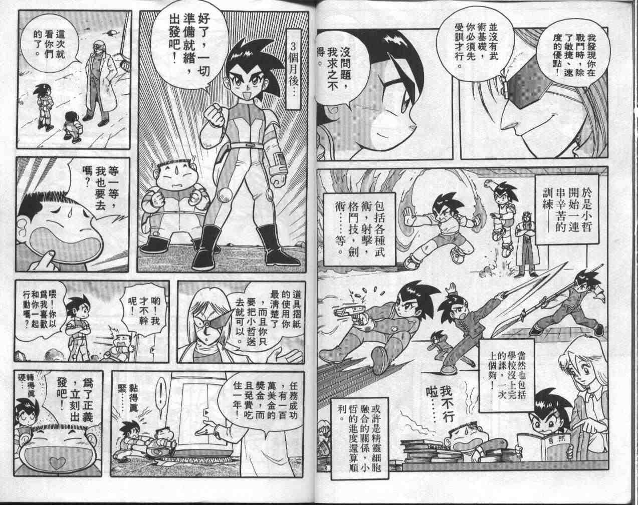 第6卷