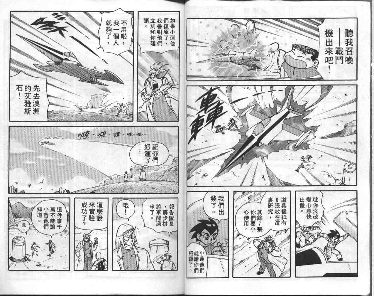 第6卷