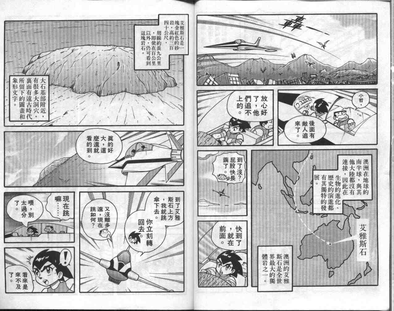 第6卷