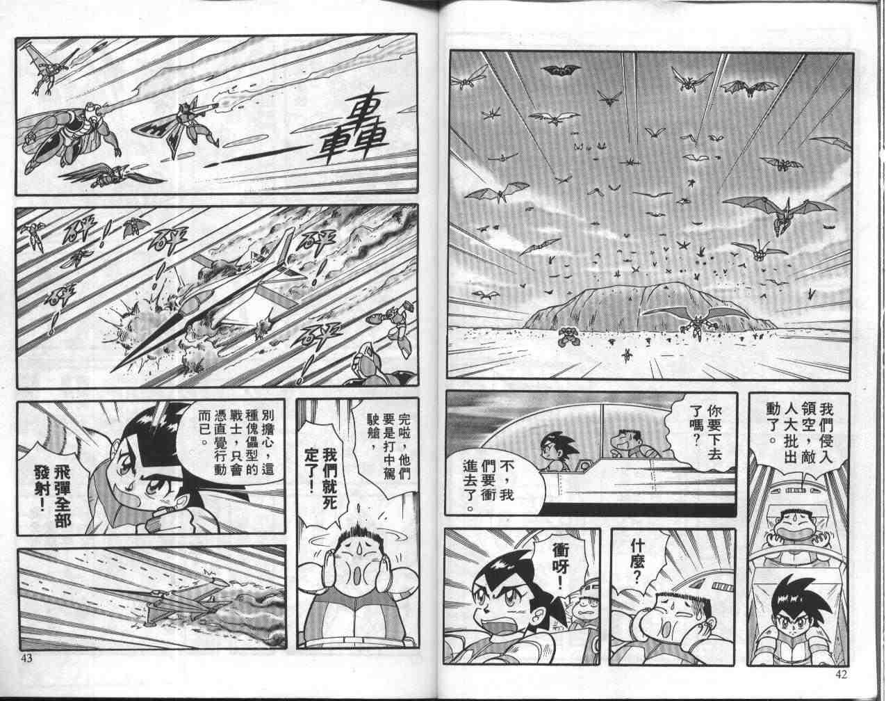 第6卷