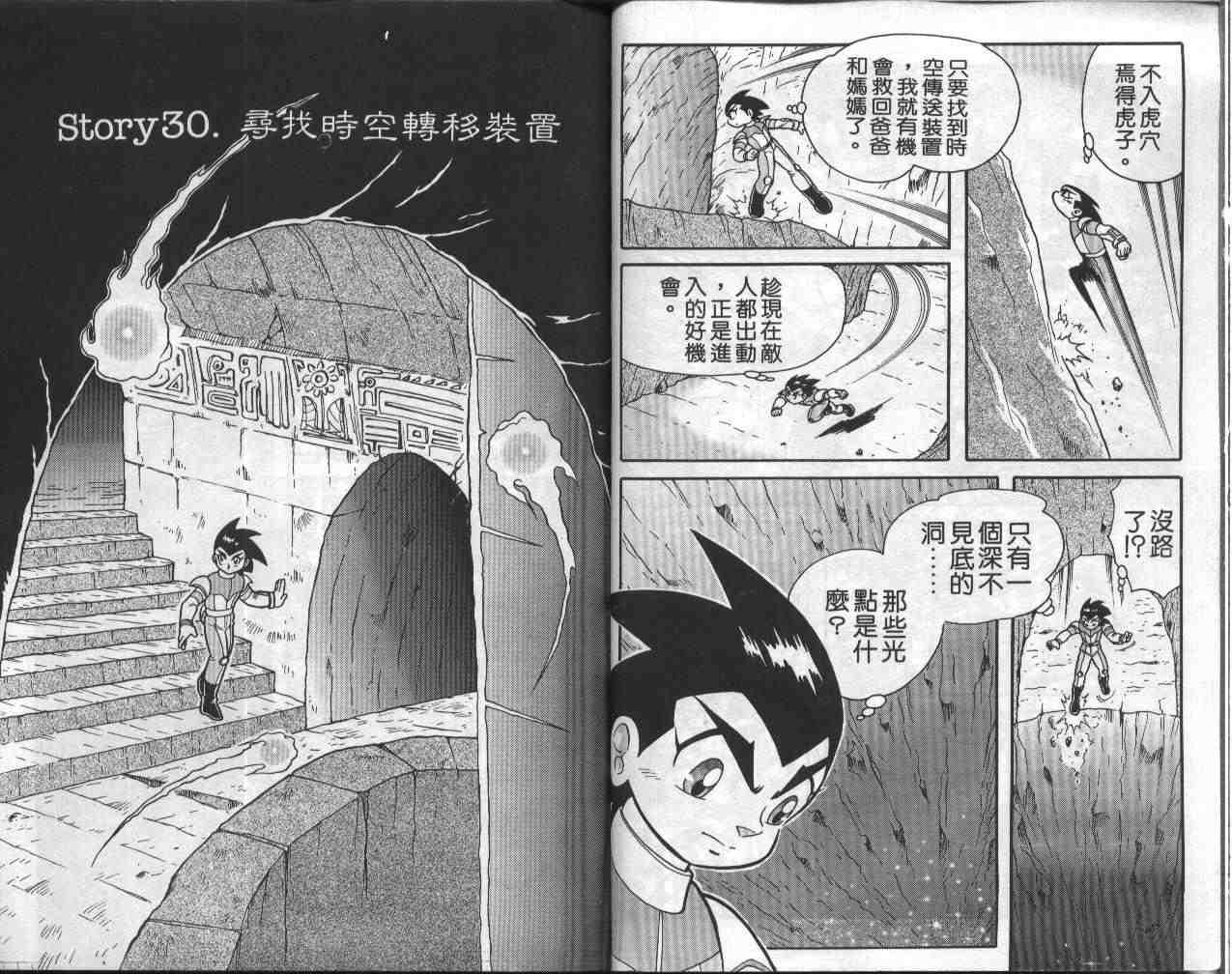 第6卷