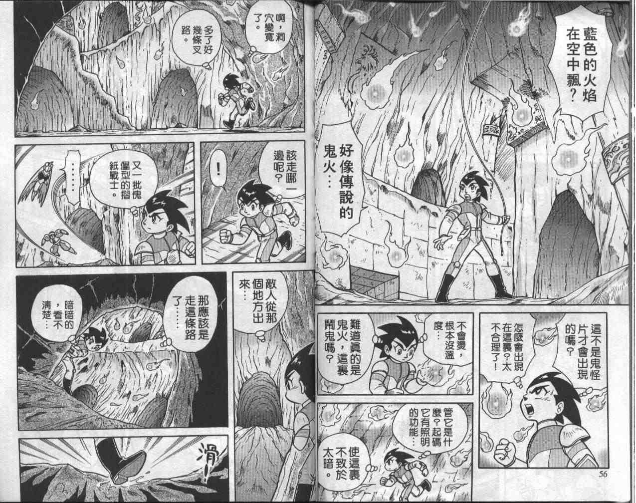 第6卷
