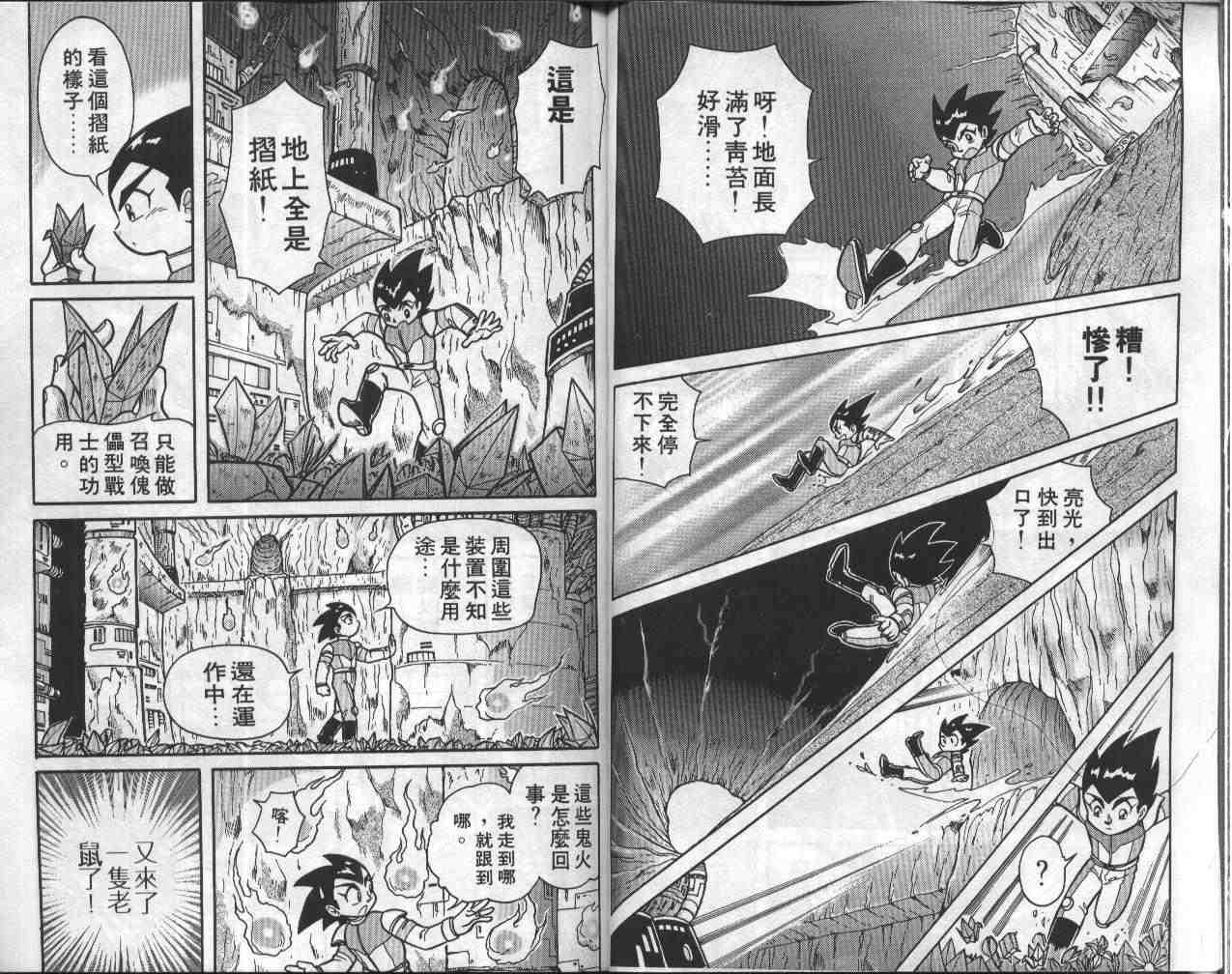 第6卷