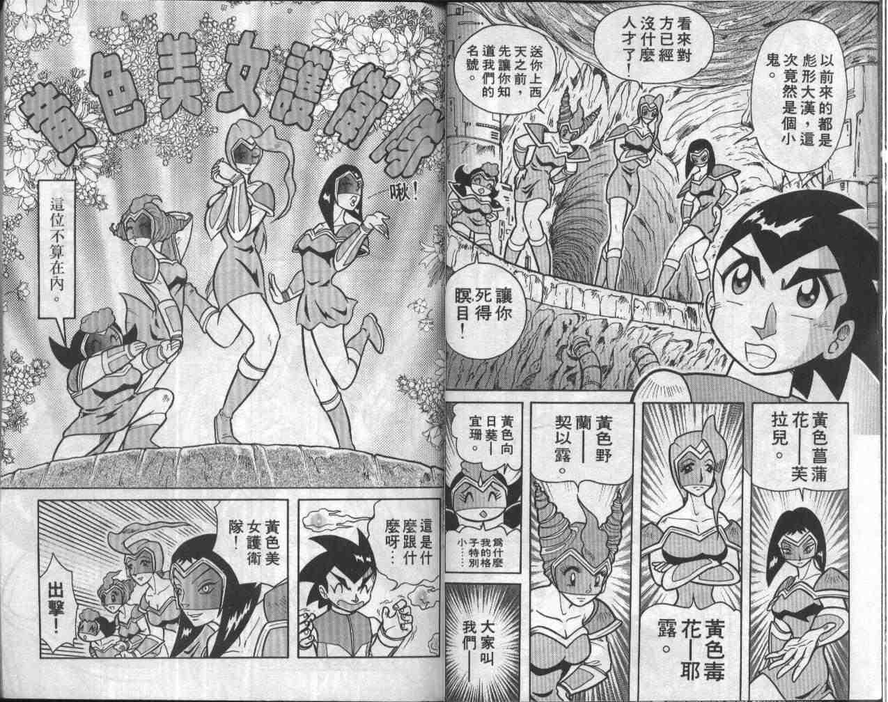 第6卷