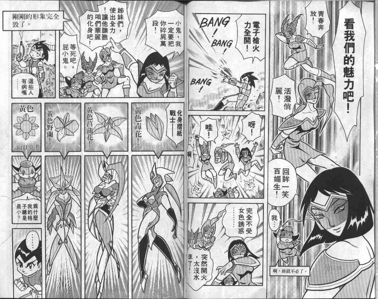 第6卷