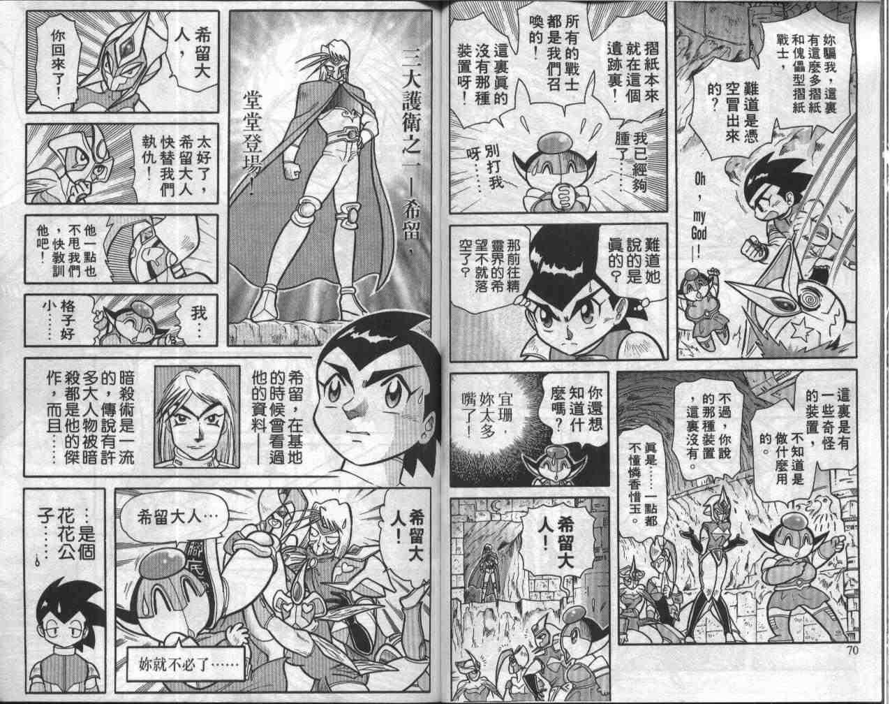 第6卷