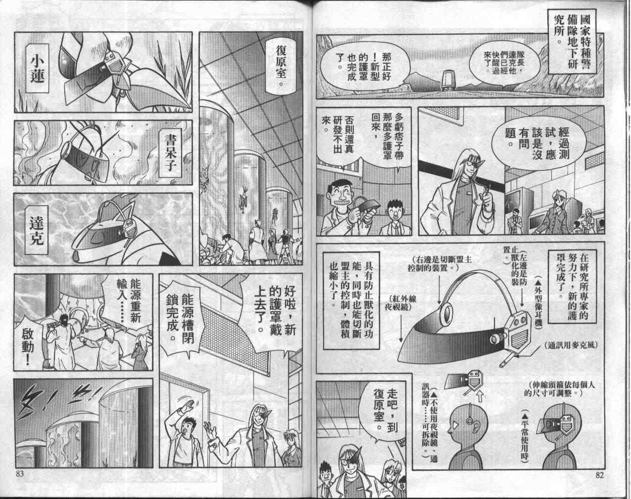 第6卷