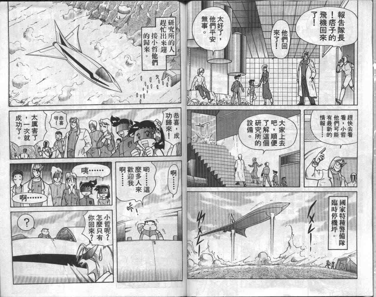 第6卷