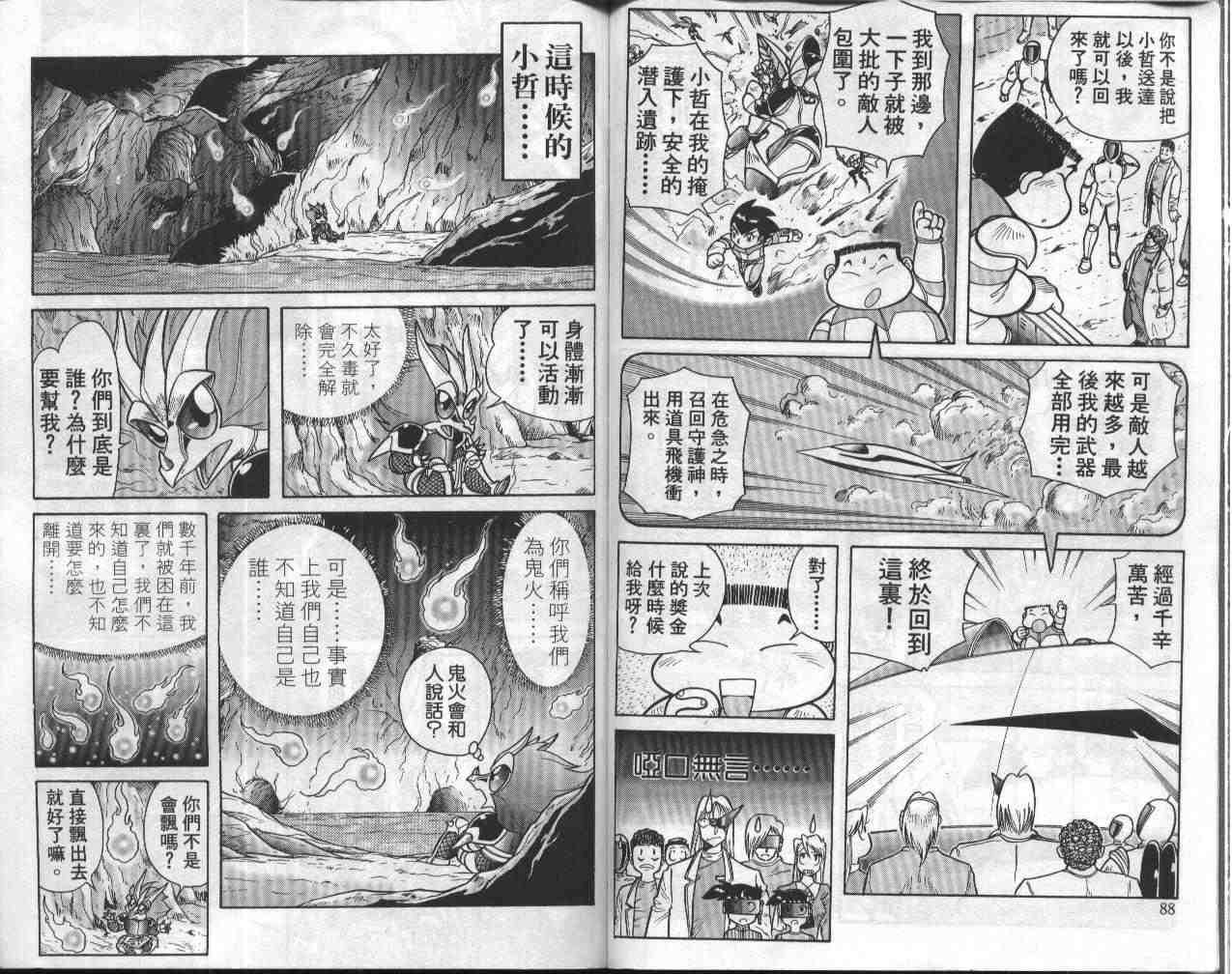 第6卷