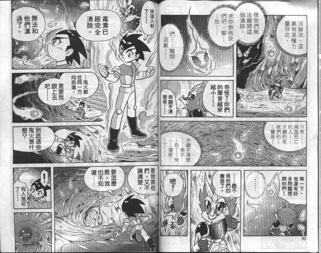 第6卷