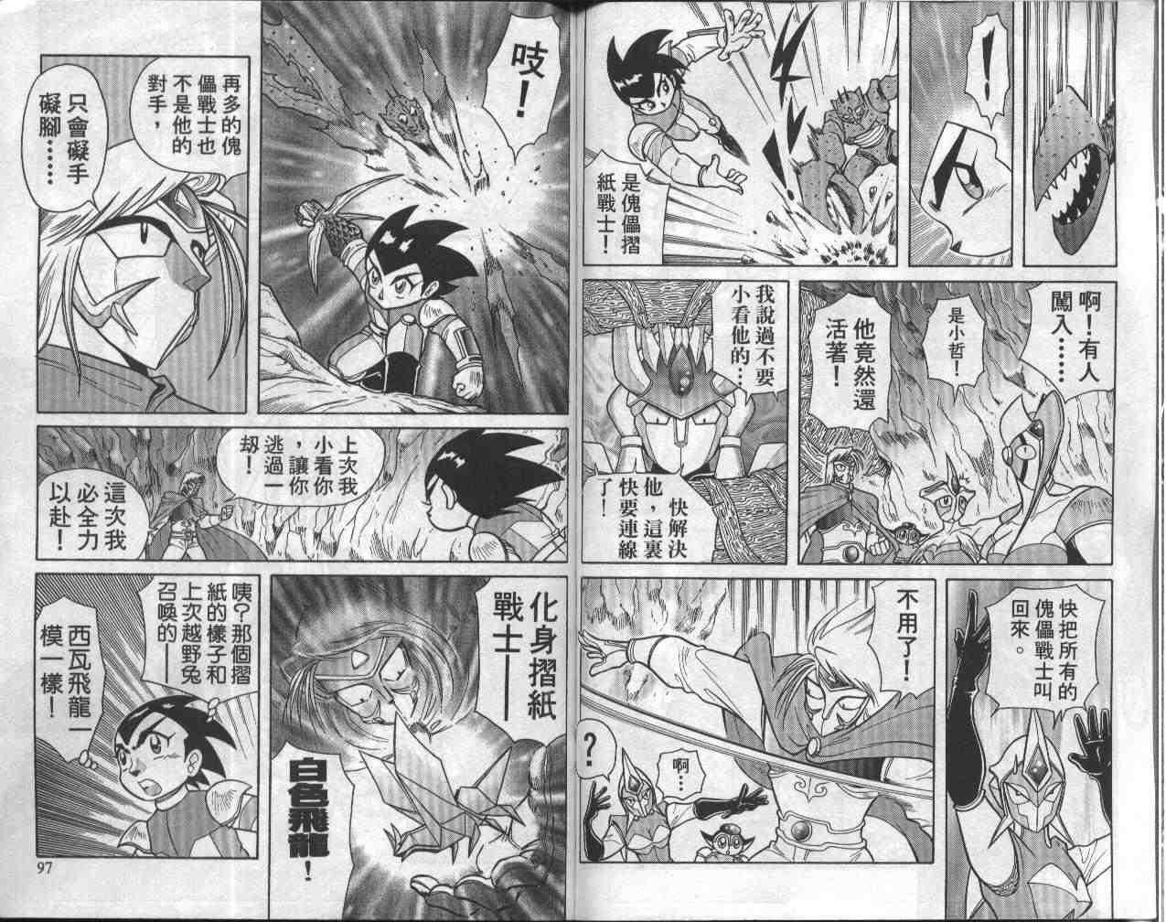 第6卷