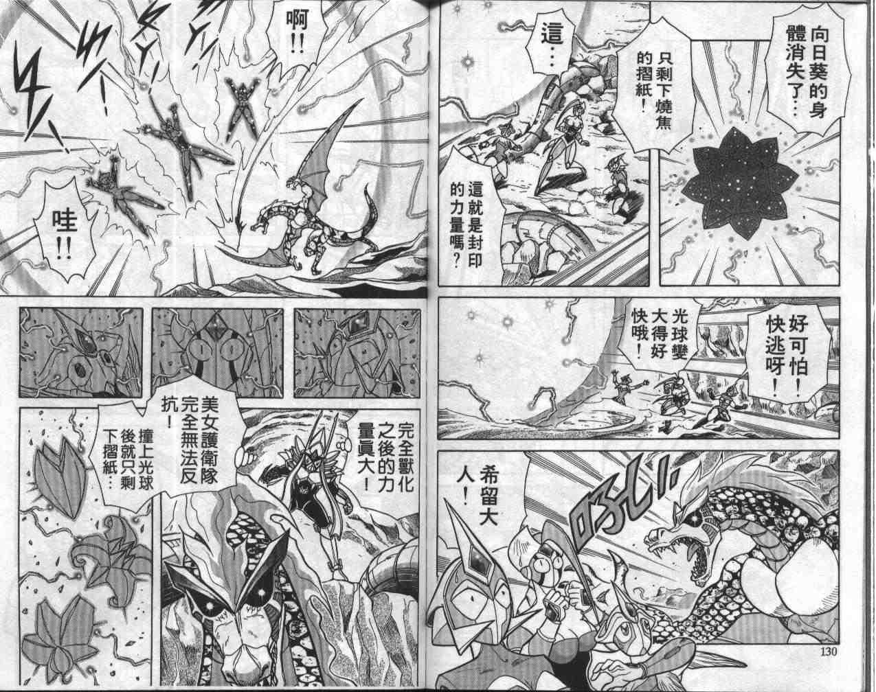第6卷