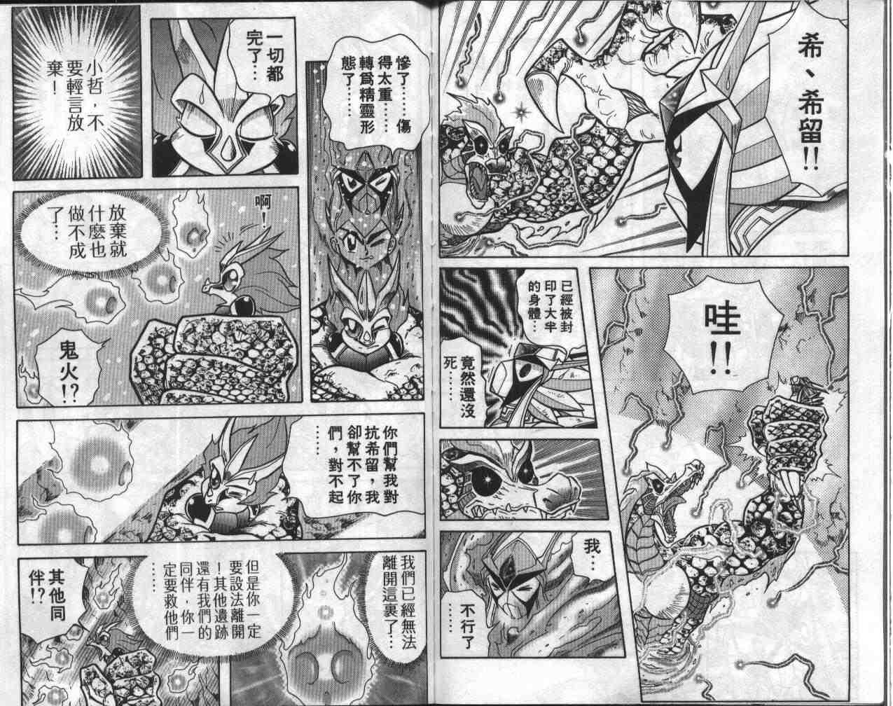 第6卷