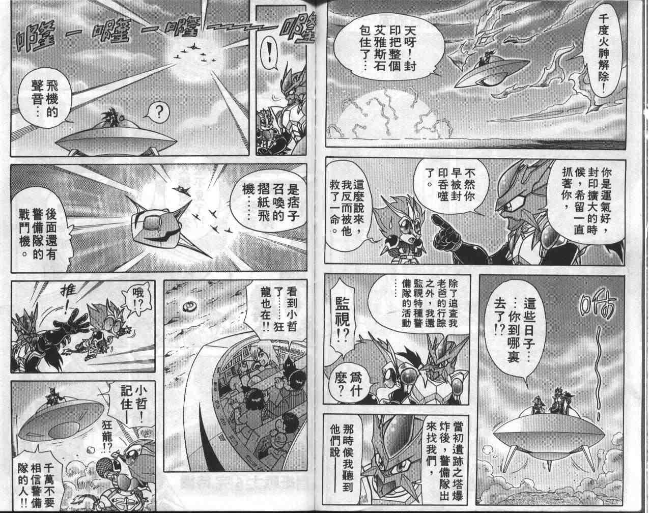第6卷