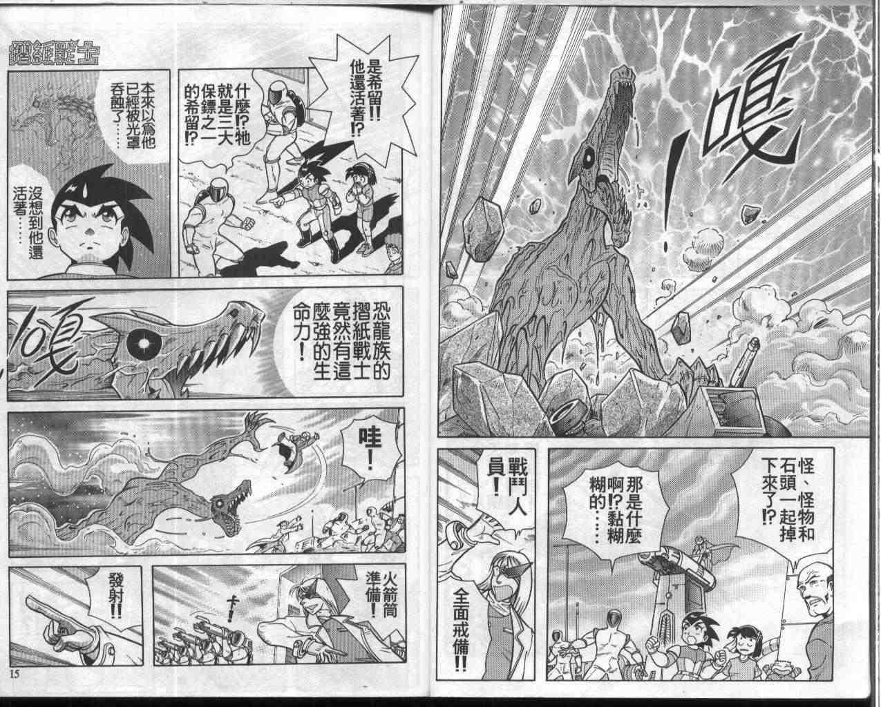 第7卷