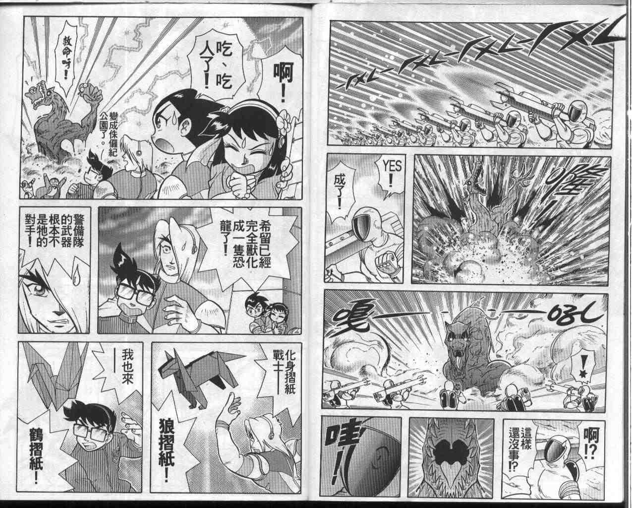 第7卷