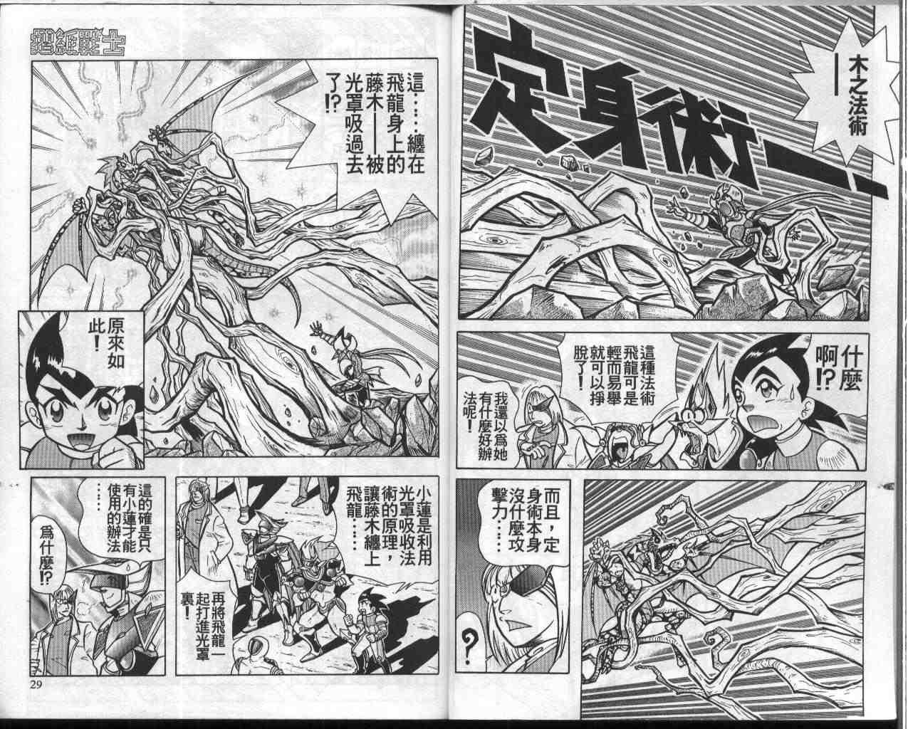 第7卷